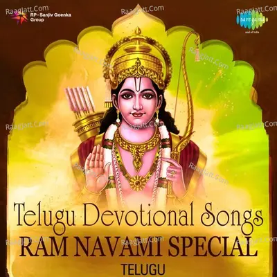 Telugu Devotional Songs - Ram Navami Special Poster