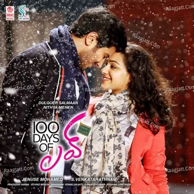100 Days Of Love - Vijay Prakash