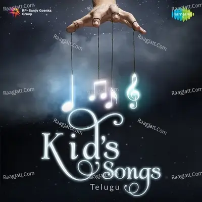 Kids Songs - Various Artists