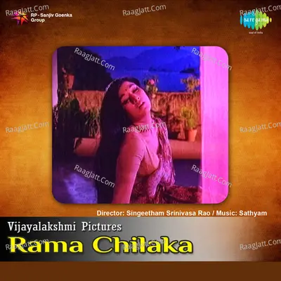 Rama Chilaka Poster