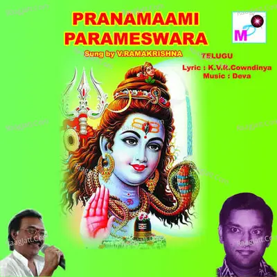Pranamaami Parameswara - V.Rama Krishna