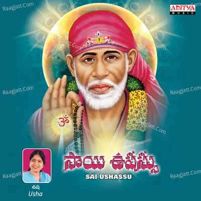 Sai Ushassu - Usha