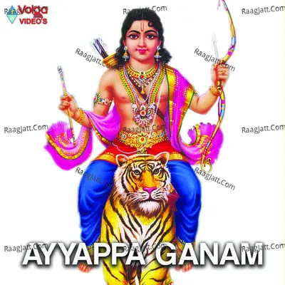 Ayyappa Ganam - Dhanunjay