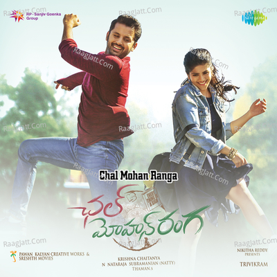 Chal Mohan Ranga Poster