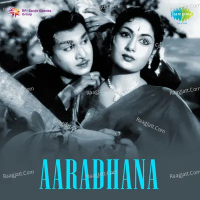 Aaradhana Poster