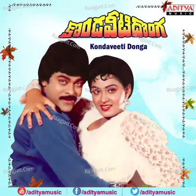 Kondaveeti Donga Poster