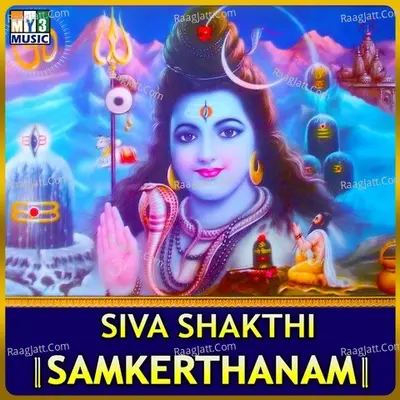 Siva Shakthi Samkerthanam - Ramu