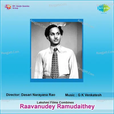 Raavanudey Ramudaithey Poster