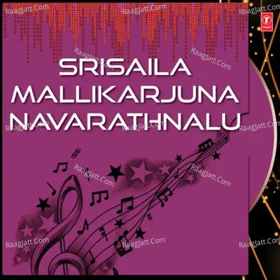 Srisaila Mallikarjuna Navarathnalu - V. Ramakrishna