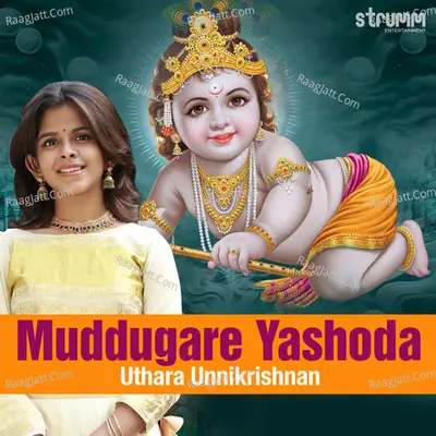 Muddugare Yashoda Cover