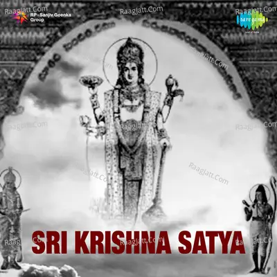 Sri Krishna Satya - Pendyala Nageswara Rao