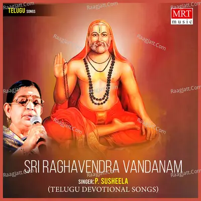 Sri Raghavendra Vandanam - P. Susheela