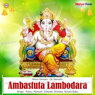 Ambastuta Lambodara Poster