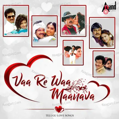 Vaa Re Waa Maanava - Telugu Love Songs - Gurukiran