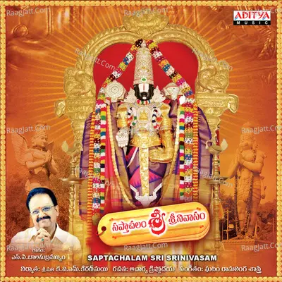 Saptachalam Sri Srinivasam - Ghatam Ramalinga Shastry