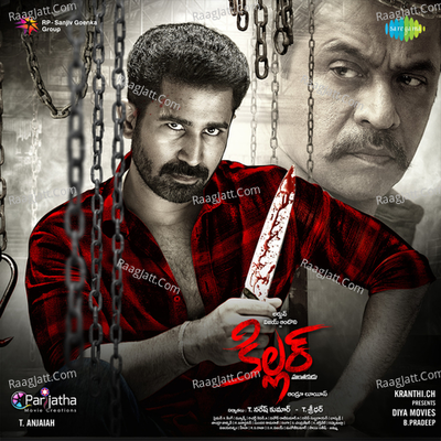 Killer Poster