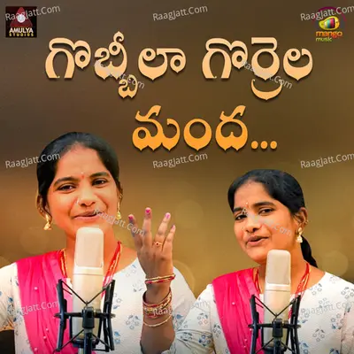 Gobbilla Gorrela Mandha Cover
