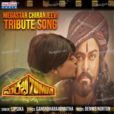 MegaStar Chiranjeevi (Tribute Song) (From "Surabhi")