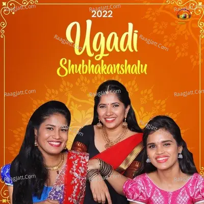 Ugadi Shubhakankshalu Cover