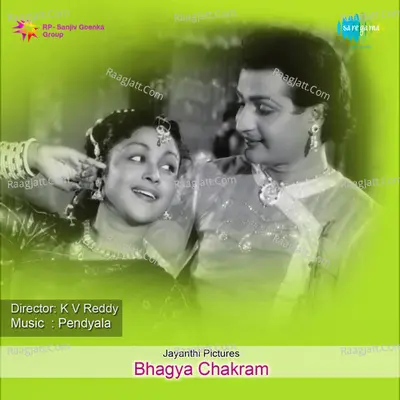 Bhagya Chakram Poster