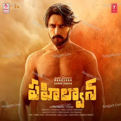 Pahalwan Poster