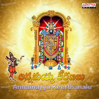 Annamayya Keerthanalu - K. S. Chithra