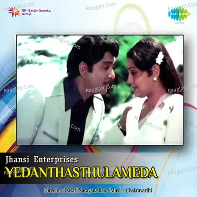 Yedanthasthulameda Poster
