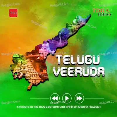Telugu Veeruda Cover