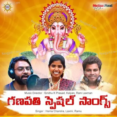 Ganapathi Special Poster