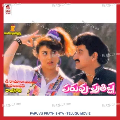 Paruva Prathishta - Chitra