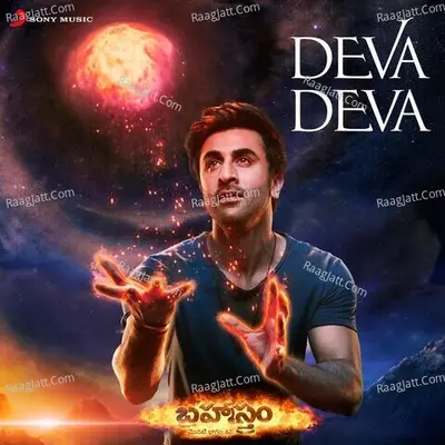 Deva Deva (From "Brahmastra (Telugu)") Cover