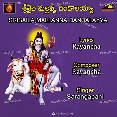 SRISAILA MALLANNA DANDALAYYA