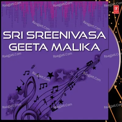 Sri Sreenivasa Geeta Malika - Sobha Joshi