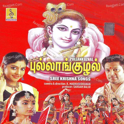 Pullankuzhal - Syama