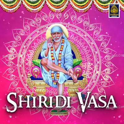 Shiridi Vasa (Shiridi Sai Baba) Poster