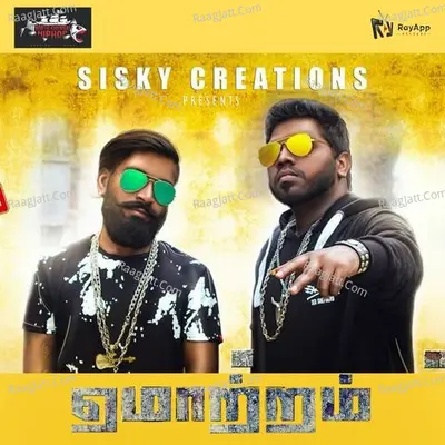 Yemaattram Cover
