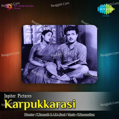 Karpukkarasi - Jikki