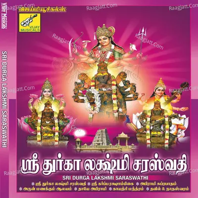 Sri Durga Lakshmi Saraswathi - Prabhakar