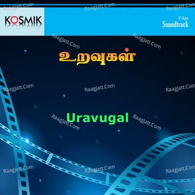 Uravugal - T.M. Soundararajan
