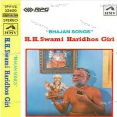 Bhajan Songs H H Swami Haridhos Giri - H. H. Swami Haridhos Giri