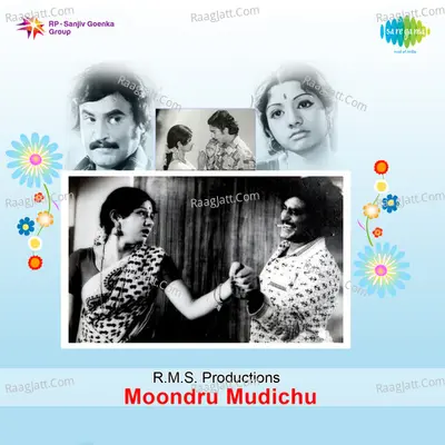 Moondru Mudichi Poster