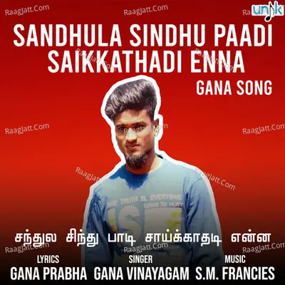 Sandhula Sindhu Paadi Saikkathadi Enna- Gana Song Cover