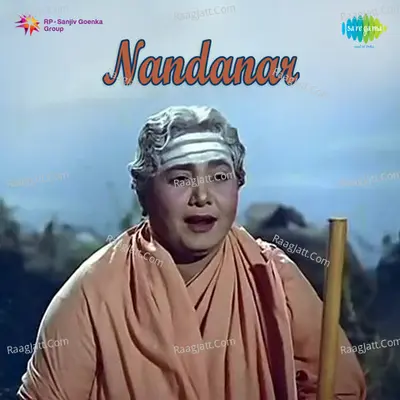 Nandanar - M M Dandapani Desikar