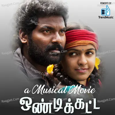 Ondikatta - Bharani