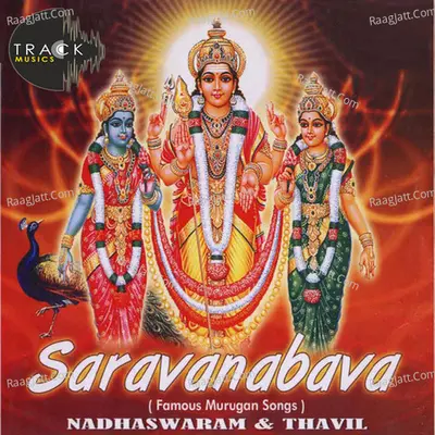 Saravanabava - T. V. Dhakshinamoorth