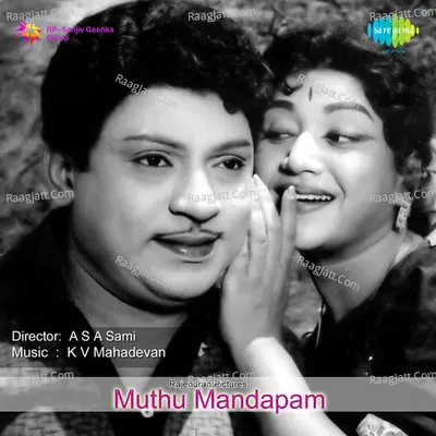 Muthu Mandapam Poster