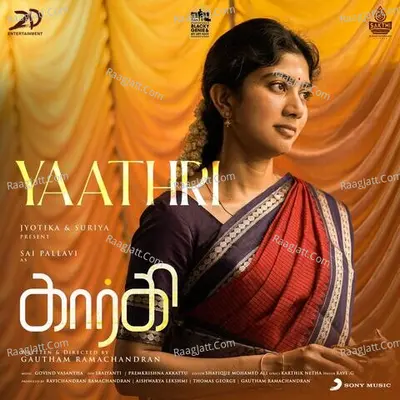 Yaathri (From "Gargi (Tamil)")