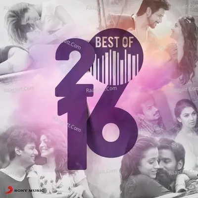 Best of 2016 (Tamil) Poster