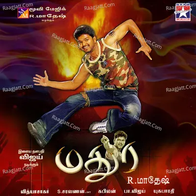 Madurey (Original Motion Picture Soundtrack) - Vidyasagar