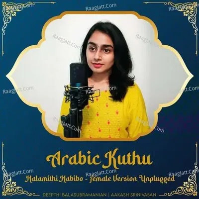 Arabic Kuthu - Halamithi Habibo (Female Version Unplugged)